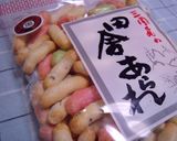 二度美味しい♥ぜんざいの食べ方♥作り方3写真
