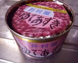 二度美味しい♥ぜんざいの食べ方♥作り方1写真