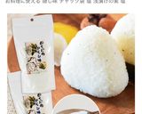 母ちゃんの隠し味とドライ柚子で浅漬大根作り方2写真