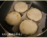 チキンナゲット☆ライスバーガー♪作り方1写真