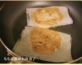 チキンナゲット☆ライスバーガー♪作り方2写真