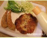 チキンナゲット☆ライスバーガー♪作り方3写真