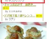 ちくわでウィンナー☆クルクル焼き♡作り方11写真