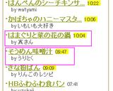 そうめん味噌汁作り方4写真