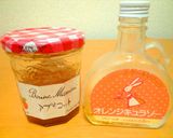 ヨーグルトで！濃厚まったり❤黄桃ムース作り方8写真