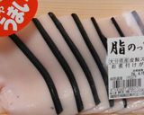 かぼちゃと皮クジラの煮物作り方1写真