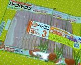 ベーコンチーズトースト✿メープル仕上げ作り方1写真