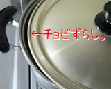 にぎやかよ♪【牡蠣・ミネストローネ】作り方8写真