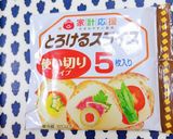 ☆佃煮海苔と竹輪のチーズトースト美味♬作り方6写真