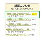 優しい味のさつまいもポタージュ作り方7写真