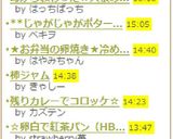 母から教わった☆大根のお漬け物作り方5写真
