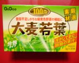 豆乳＋黒ゴマ＋きなこ＋バナナdeシェイク作り方4写真
