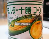 甘くてシャキッ！小松菜のコーンクリーム煮作り方1写真
