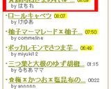 ★豚肉ねぎまみれ★作り方5写真