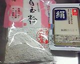 お花見☆豆腐でみたらし団子!作り方1写真