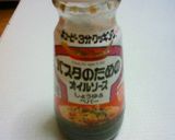 サーモンとエリンギのサラダ作り方3写真