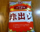 落とし卵がお楽しみ☆八丁味噌煮込み鍋作り方4写真
