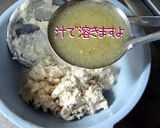 大人鍋・田舎の【鮭・粕汁】どろり～ん♪作り方12写真