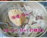 大人鍋・田舎の【鮭・粕汁】どろり～ん♪作り方10写真