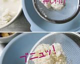 大人鍋・田舎の【鮭・粕汁】どろり～ん♪作り方7写真