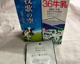 簡単！冷たい✨ほうじ茶ラテ作り方1写真