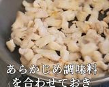 わしめし 豚味噌!簡単!最強常備菜作り方5写真