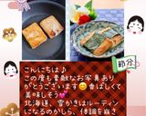 やきもち♡作り方23写真