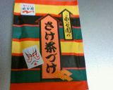 鮭茶漬けで簡単おつまみきゅうり作り方2写真
