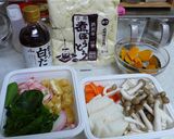 ほうとうin割烹白だし作り方1写真