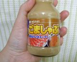 豚バラ肉と残り野菜でゴマしゃぶ温サラダ♪作り方5写真