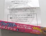 ヘルシー料理　サーモンの野菜たっぷり蒸し作り方1写真