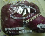 紫イモようかん作り方1写真