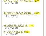 娘作♡ほうれん草の和風スパゲッティー♡作り方5写真