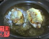 ボジョレー赤ワインにも合うアジのトマト煮作り方3写真