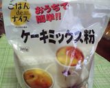 オーブン不要♪ミックス粉で米粉【スポンジ台】作り方1写真