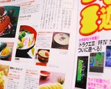 江戸っ子雑煮作り方5写真