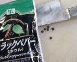 こんそめ。作り方8写真