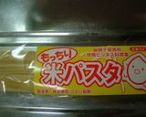残り物とミートローフでキーマカレーパスタ作り方6写真