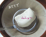 簡単ヘルシーとろ～り【三つ葉白和え】作り方4写真