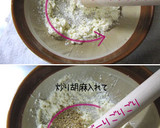 簡単ヘルシーとろ～り【三つ葉白和え】作り方5写真