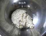 簡単ヘルシーとろ～り【三つ葉白和え】作り方10写真