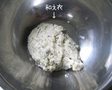 簡単ヘルシーとろ～り【三つ葉白和え】作り方10写真