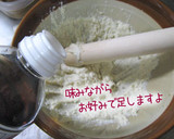簡単ヘルシーとろ～り【三つ葉白和え】作り方9写真