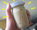 簡単ヘルシーとろ～り【三つ葉白和え】作り方7写真