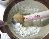 簡単ヘルシーとろ～り【三つ葉白和え】作り方6写真