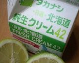 簡単あっという間の白ビーフストロガノフ作り方5写真