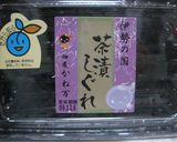 志ぐれ煮ご飯作り方3写真
