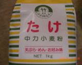 水煎包(焼き包子)作り方1写真