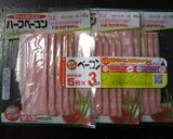 うちの朝のおかず作り方1写真