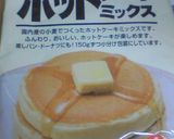 さつま芋たっぷり！炊飯釜でパンケーキ作り方7写真